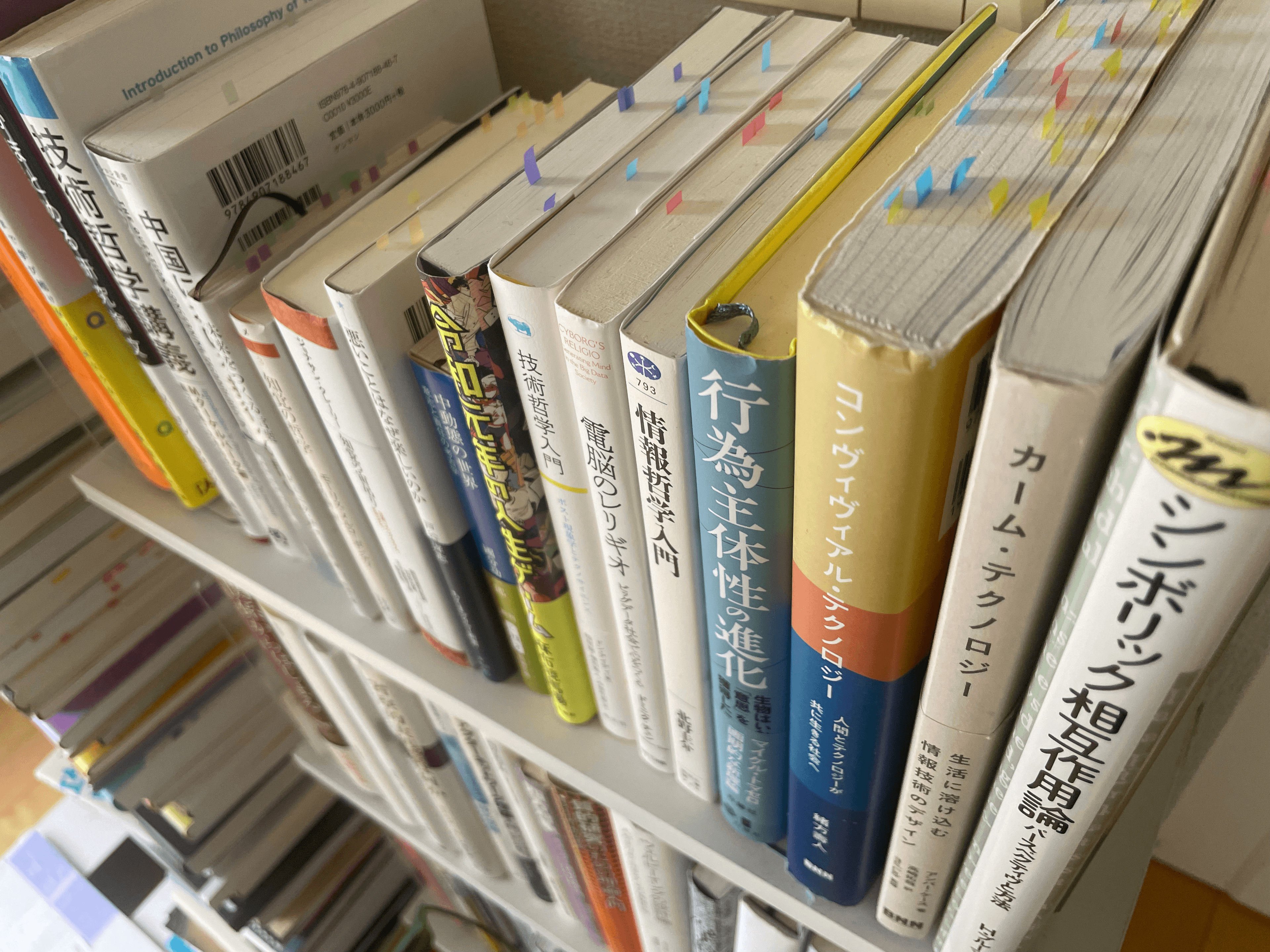 最近の本の読み方