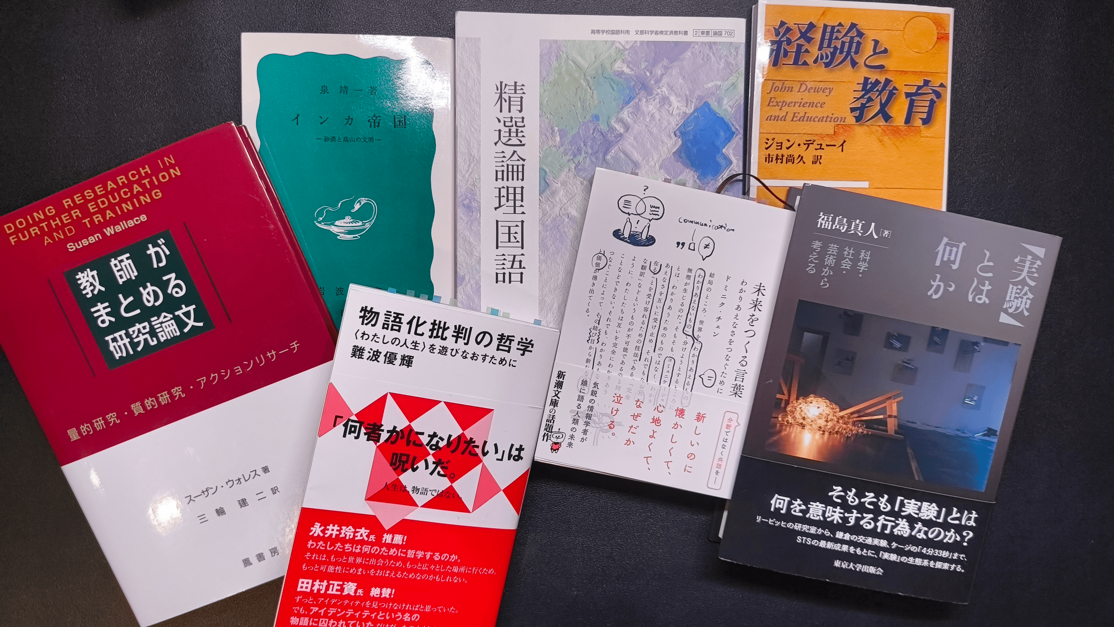 読書感想は書けなくても、買った理由なら書ける