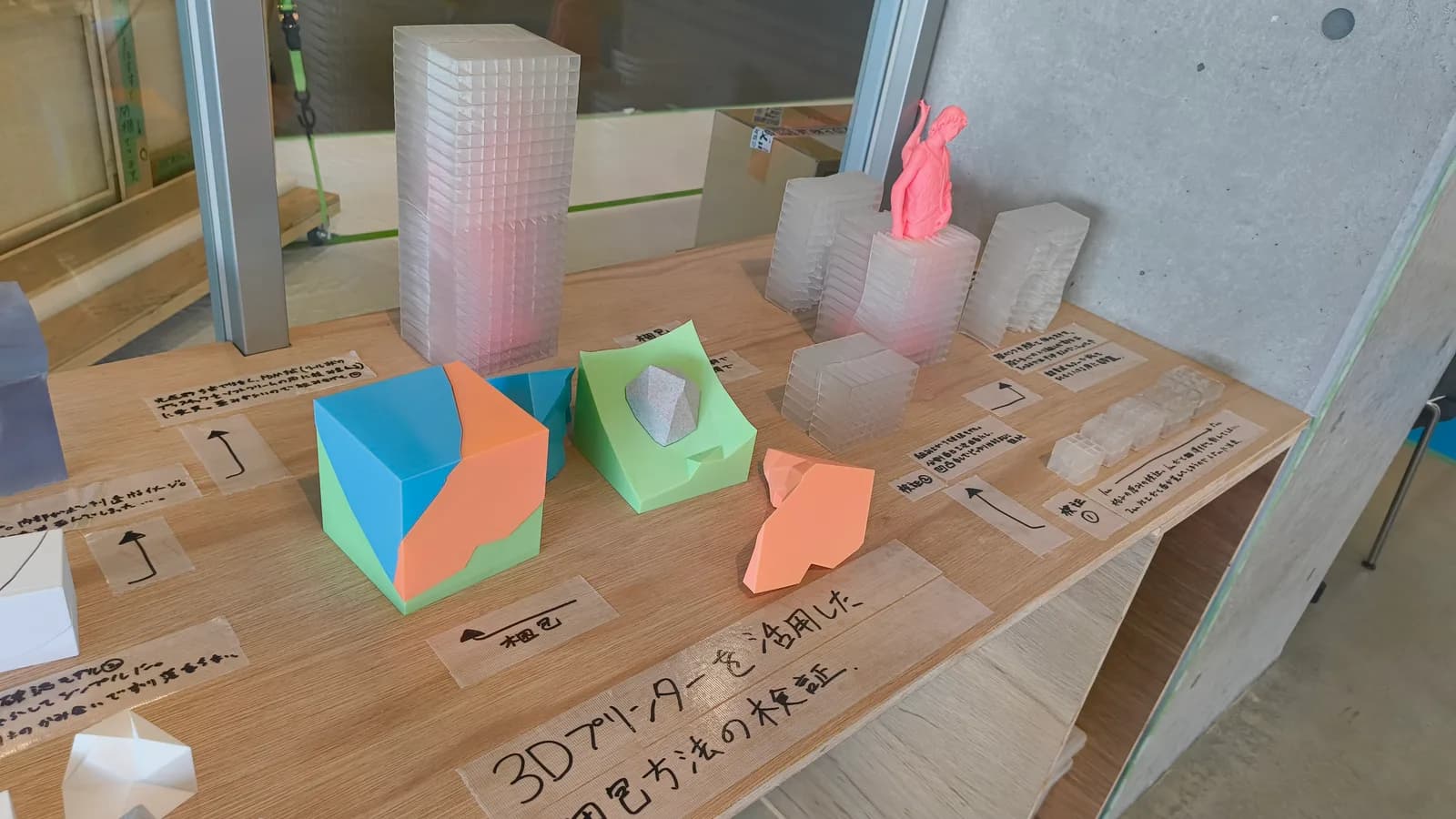 3Dプリントで制作したものに対して、梱包も3Dプリントを活用するアイデア