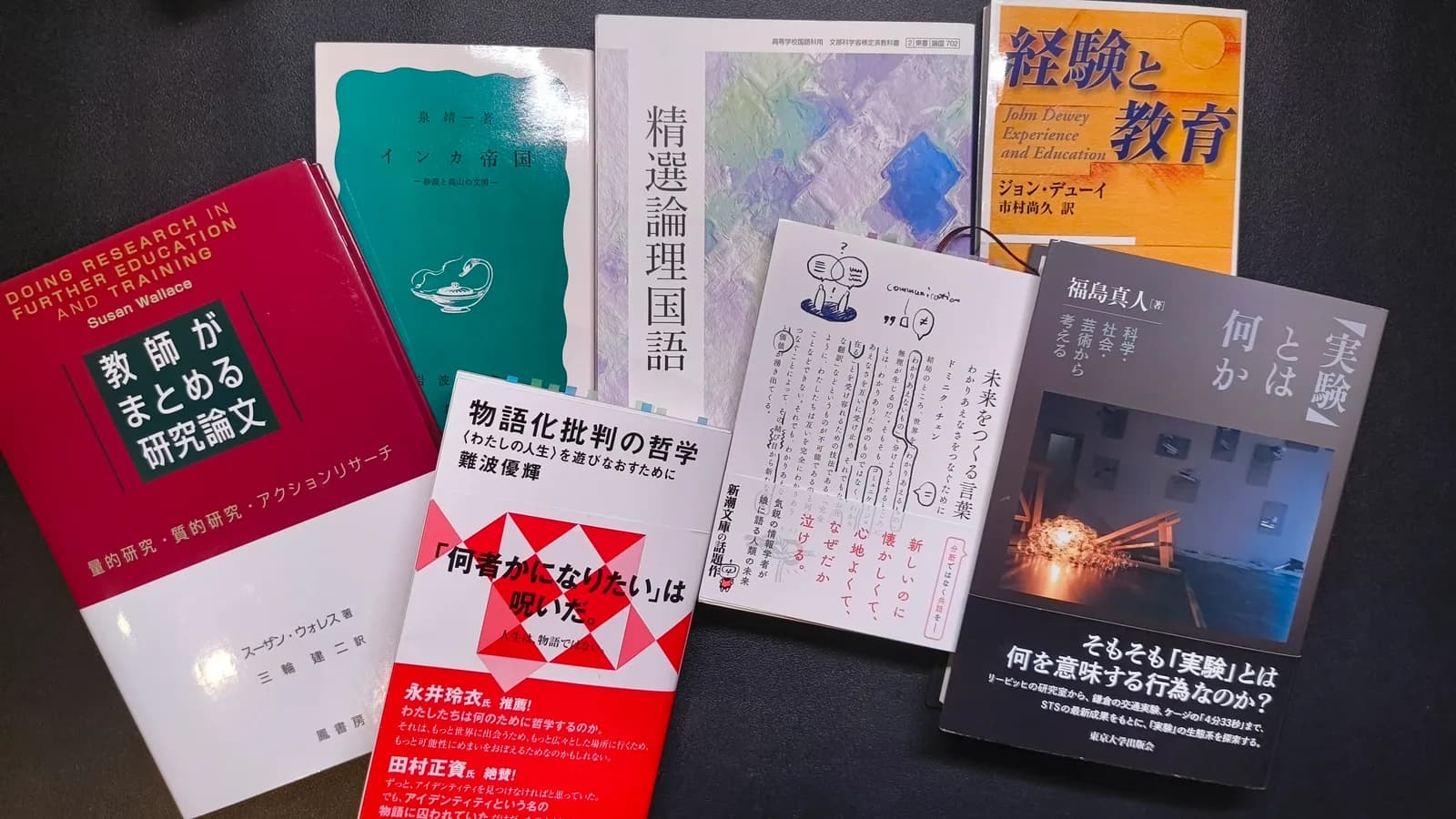 読書感想は書けなくても、買った理由なら書ける