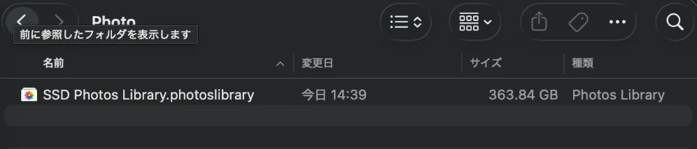 360GBほどのデータ量